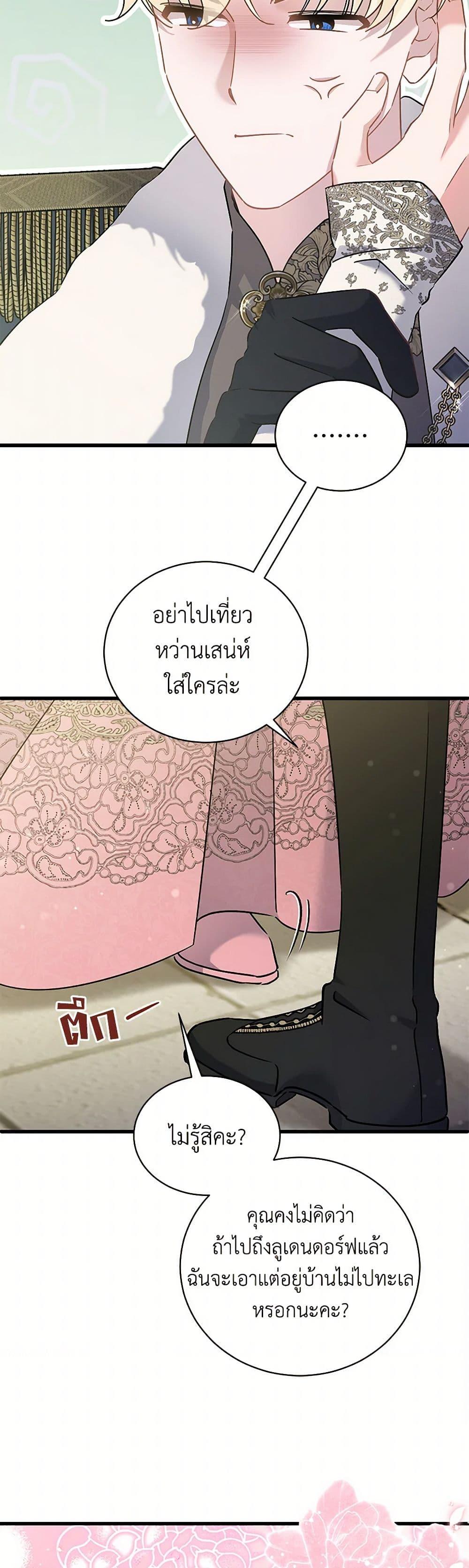 Manga-lc-com อ่านมังงะ อ่านการ์ตูน ออนไลน์ ฟรี I’m Sure It’s My Baby ตอนที่ 1 2 3 4 5 6 7 8 9 10 11 12 13 14 ฟรี ไม่มีโฆษณา Manga-lc - อ่าน มังงะ อ่าน การ์ตูน ออนไลน์ อ่านมังงะ ฟรี