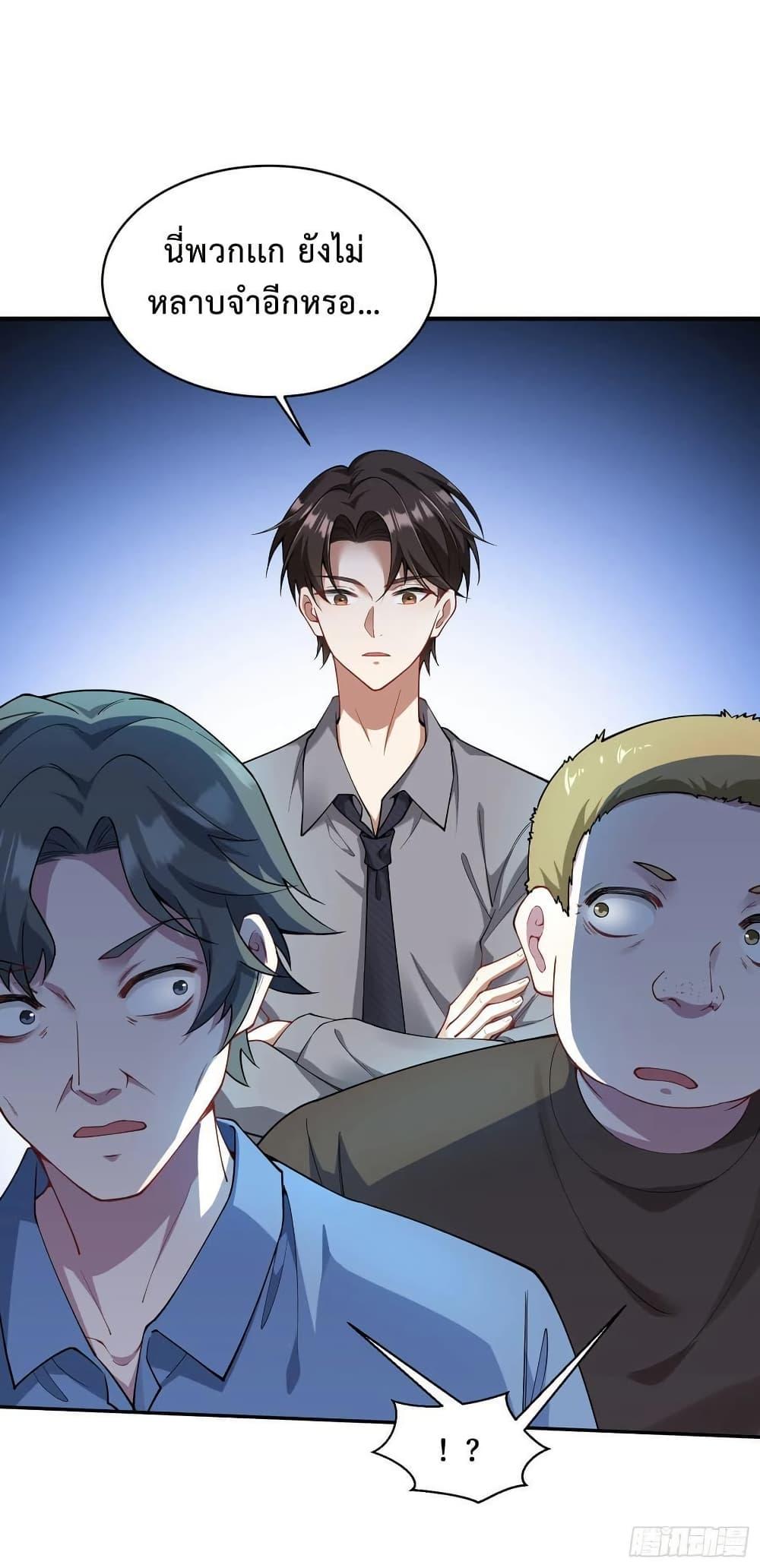 Manga-lc-com อ่านมังงะ อ่านการ์ตูน ออนไลน์ ฟรี GOD Money Millions Millions Millions ตอนที่ 1 2 3 4 5 6 7 8 9 10 11 12 13 14 ฟรี ไม่มีโฆษณา Manga-lc - อ่าน มังงะ อ่าน การ์ตูน ออนไลน์ อ่านมังงะ ฟรี