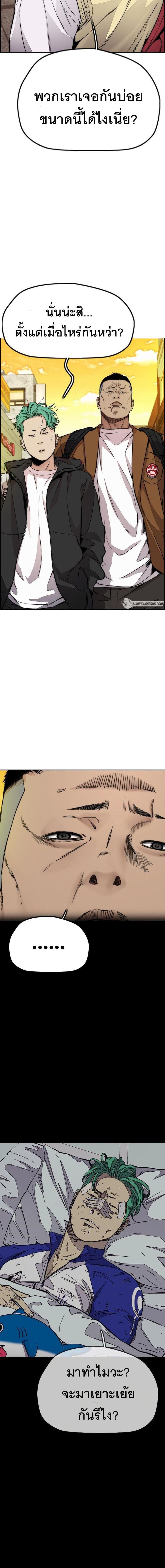 Manga-lc-com อ่านมังงะ อ่านการ์ตูน ออนไลน์ ฟรี Wind Breaker ปั่นสู้ฝัน ตอนที่ 1 2 3 4 5 6 7 8 9 10 11 12 13 14 ฟรี ไม่มีโฆษณา Manga-lc - อ่าน มังงะ อ่าน การ์ตูน ออนไลน์ อ่านมังงะ ฟรี