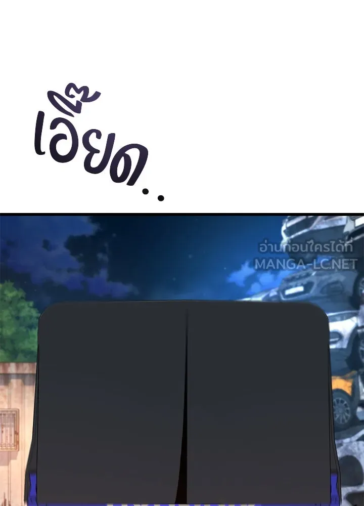 ราชาลานประลอง ตอนที่ 48 รูปที่ 126