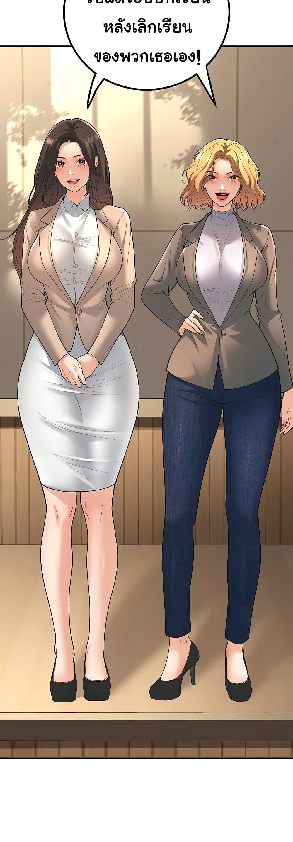Doujin-Lc- อ่าน โดจิน มังฮวา เกาหลี ญี่ปุ่น จีน แปลไทย My Students ตอนที่ 1 2 3 4 5 6 7 8 9 10 11 12 13 14 ฟรี ไม่มีโฆษณา อ่าน โดจิน Manhwa เกาหลี ญี่ปุ่น จีน เรามีครบ คัดมาให้เน้นๆ โดจิน 18+ รับประกันความฟินโดย  Doujin Lc