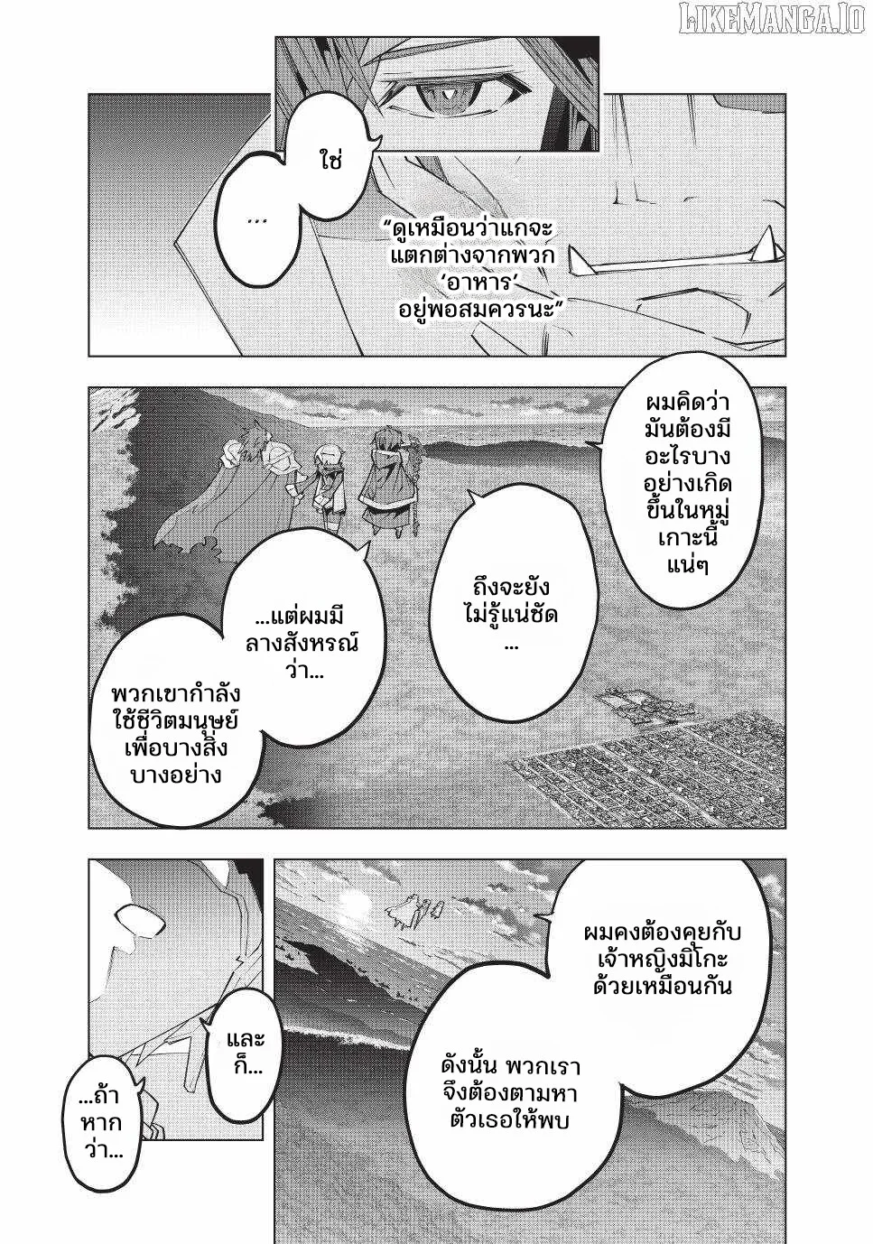 Manga-lc-com อ่านมังงะ อ่านการ์ตูน ออนไลน์ ฟรี Shinjiteita Nakama Tachi Ni Dungeon Okuchi De Korosare Kaket ตอนที่ 1 2 3 4 5 6 7 8 9 10 11 12 13 14 ฟรี ไม่มีโฆษณา Manga-lc - อ่าน มังงะ อ่าน การ์ตูน ออนไลน์ อ่านมังงะ ฟรี