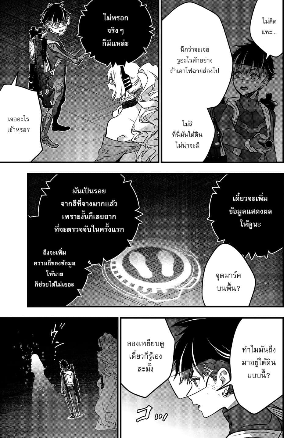 Manga-lc-com อ่านมังงะ อ่านการ์ตูน ออนไลน์ ฟรี Rebuild World ตอนที่ 1 2 3 4 5 6 7 8 9 10 11 12 13 14 ฟรี ไม่มีโฆษณา Manga-lc - อ่าน มังงะ อ่าน การ์ตูน ออนไลน์ อ่านมังงะ ฟรี