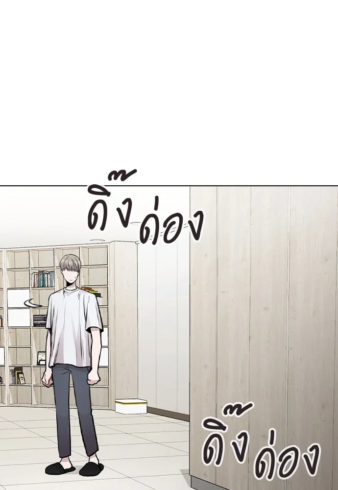 รักผิดแผน ตอนที่ 25 รูปที่ 23