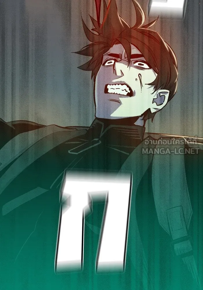 The Lone Necromancer ตอนที่ 17 รูปที่ 3