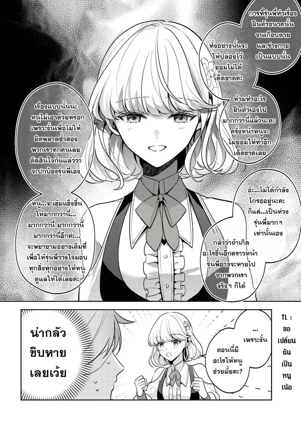 Manga-lc-com อ่านมังงะ อ่านการ์ตูน ออนไลน์ ฟรี Zenmetsu End o Shi ni Monogurui de Kaihi shita. Party ga Yanda. ตอนที่ 1 2 3 4 5 6 7 8 9 10 11 12 13 14 ฟรี ไม่มีโฆษณา Manga-lc - อ่าน มังงะ อ่าน การ์ตูน ออนไลน์ อ่านมังงะ ฟรี