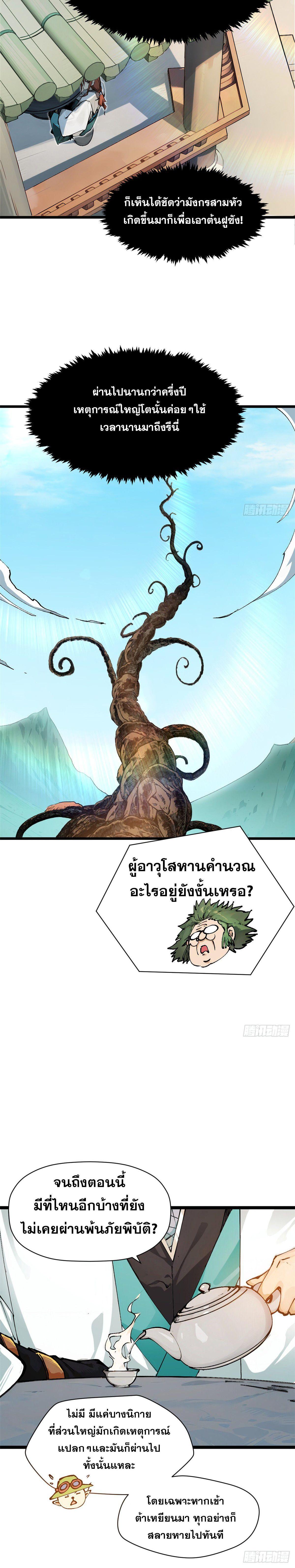 Manga-lc-com อ่านมังงะ อ่านการ์ตูน ออนไลน์ ฟรี Top Tier Providence ตอนที่ 1 2 3 4 5 6 7 8 9 10 11 12 13 14 ฟรี ไม่มีโฆษณา Manga-lc - อ่าน มังงะ อ่าน การ์ตูน ออนไลน์ อ่านมังงะ ฟรี