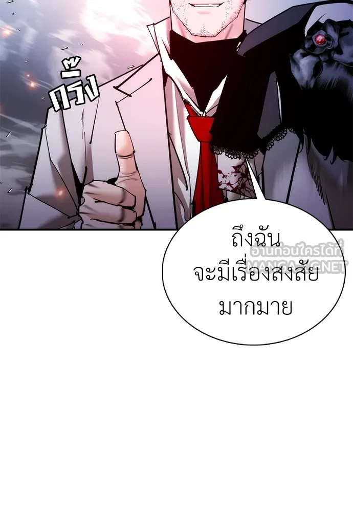 สุภาพบุรุษสูทดำ ตอนที่ 29 รูปที่ 132
