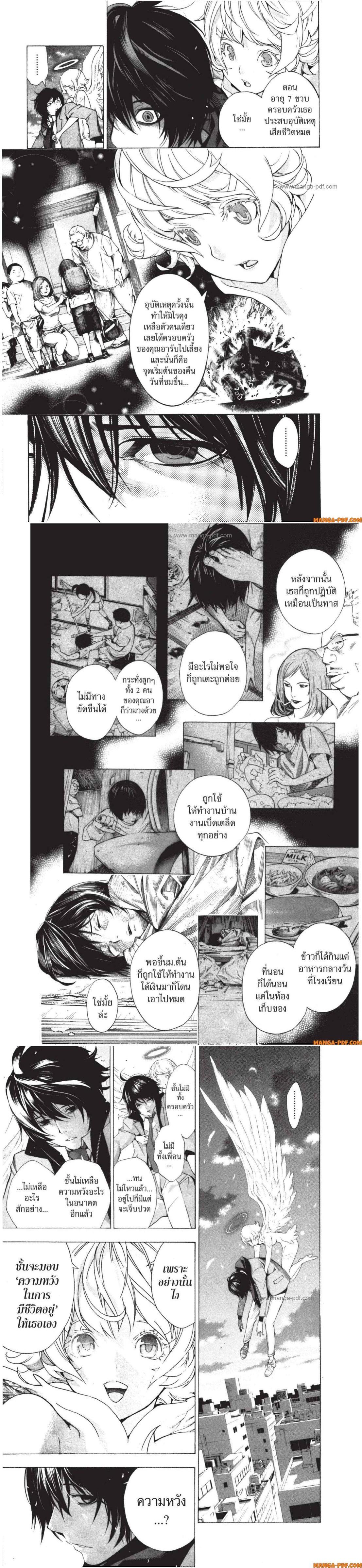 Manga-lc-com อ่านมังงะ อ่านการ์ตูน ออนไลน์ ฟรี Platinum End ตอนที่ 1 2 3 4 5 6 7 8 9 10 11 12 13 14 ฟรี ไม่มีโฆษณา Manga-lc - อ่าน มังงะ อ่าน การ์ตูน ออนไลน์ อ่านมังงะ ฟรี