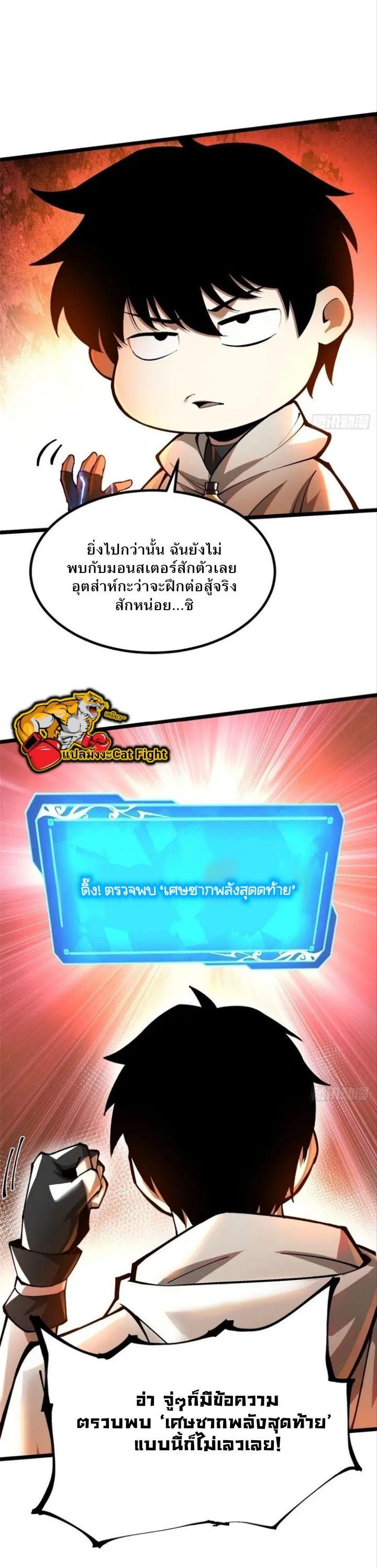 Manga-lc-com อ่านมังงะ อ่านการ์ตูน ออนไลน์ ฟรี I REALLY DON’T WANT TO LEARN FORBIDDEN SPELLS ตอนที่ 1 2 3 4 5 6 7 8 9 10 11 12 13 14 ฟรี ไม่มีโฆษณา Manga-lc - อ่าน มังงะ อ่าน การ์ตูน ออนไลน์ อ่านมังงะ ฟรี