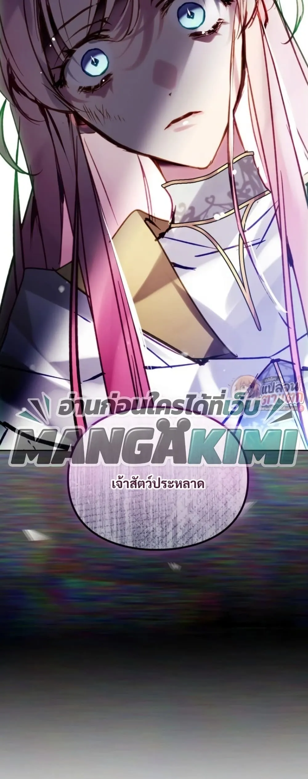 Manga-lc-com อ่านมังงะ อ่านการ์ตูน ออนไลน์ ฟรี Death Is The Only Ending For The Villainess ตอนที่ 1 2 3 4 5 6 7 8 9 10 11 12 13 14 ฟรี ไม่มีโฆษณา Manga-lc - อ่าน มังงะ อ่าน การ์ตูน ออนไลน์ อ่านมังงะ ฟรี