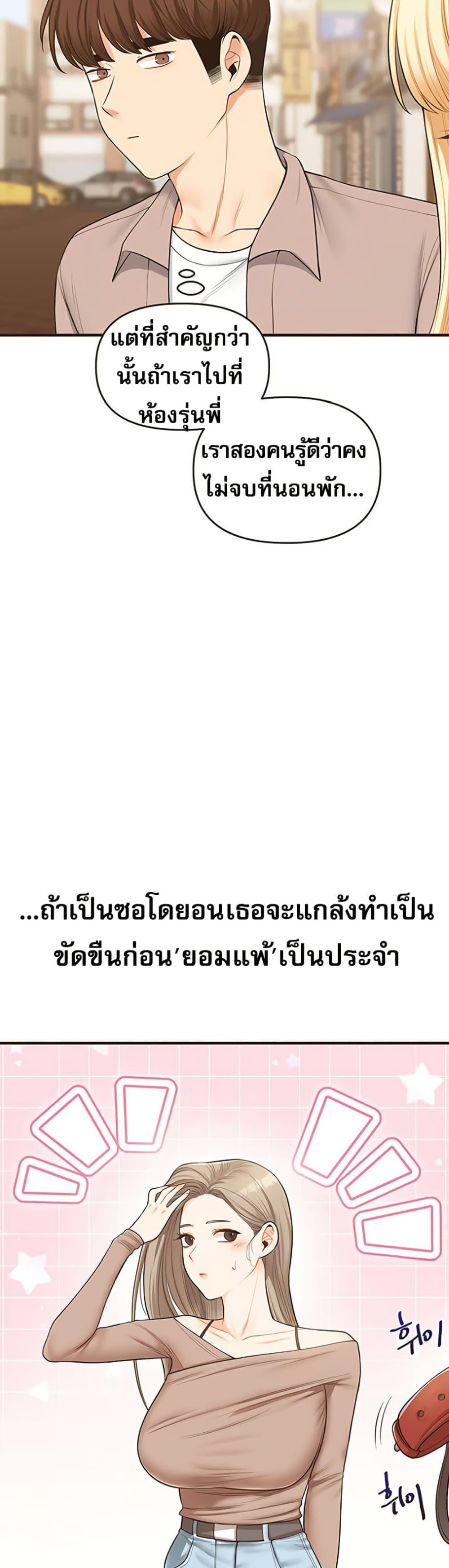 Doujin-Lc- อ่าน โดจิน มังฮวา เกาหลี ญี่ปุ่น จีน แปลไทย Relationship Reversal ตอนที่ 1 2 3 4 5 6 7 8 9 10 11 12 13 14 ฟรี ไม่มีโฆษณา อ่าน โดจิน Manhwa เกาหลี ญี่ปุ่น จีน เรามีครบ คัดมาให้เน้นๆ โดจิน 18+ รับประกันความฟินโดย  Doujin Lc