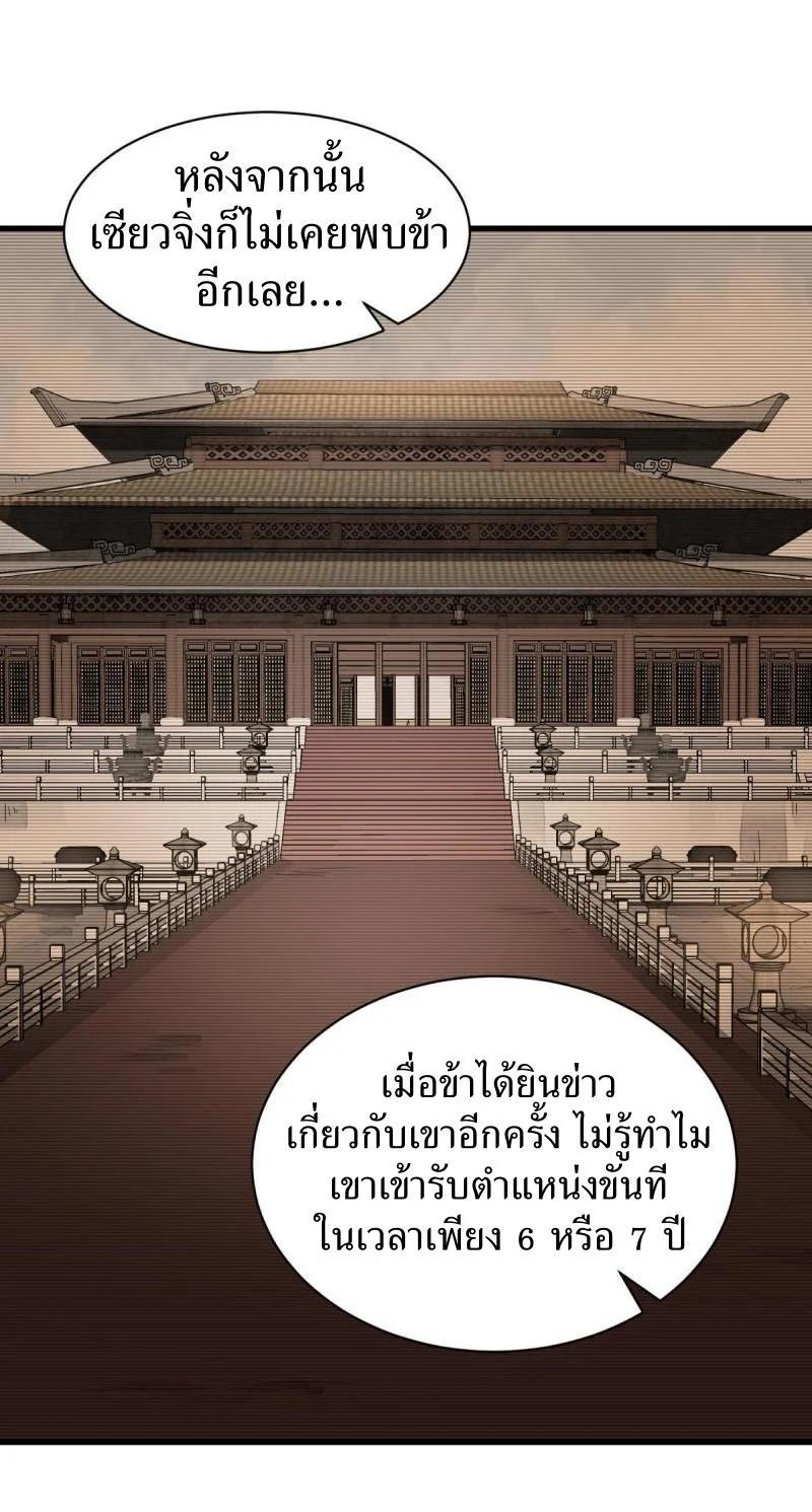 Manga-lc-com อ่านมังงะ อ่านการ์ตูน ออนไลน์ ฟรี Lan Ke Qi Yuan ตอนที่ 1 2 3 4 5 6 7 8 9 10 11 12 13 14 ฟรี ไม่มีโฆษณา Manga-lc - อ่าน มังงะ อ่าน การ์ตูน ออนไลน์ อ่านมังงะ ฟรี