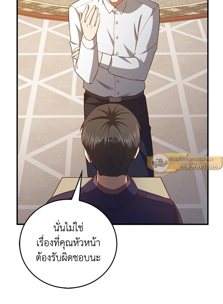 Manga-lc-com อ่านมังงะ อ่านการ์ตูน ออนไลน์ ฟรี The Lord of Coins ตอนที่ 1 2 3 4 5 6 7 8 9 10 11 12 13 14 ฟรี ไม่มีโฆษณา Manga-lc - อ่าน มังงะ อ่าน การ์ตูน ออนไลน์ อ่านมังงะ ฟรี
