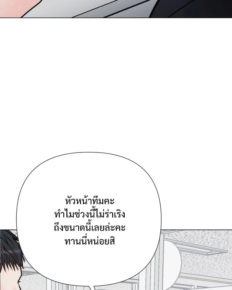 รักนี้ไม่ต้องมีเซนส์ ตอนที่ 34 รูปที่ 68