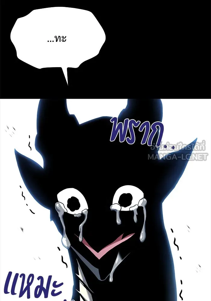 ครัวจอมเวท ตอนที่ 67 รูปที่ 108