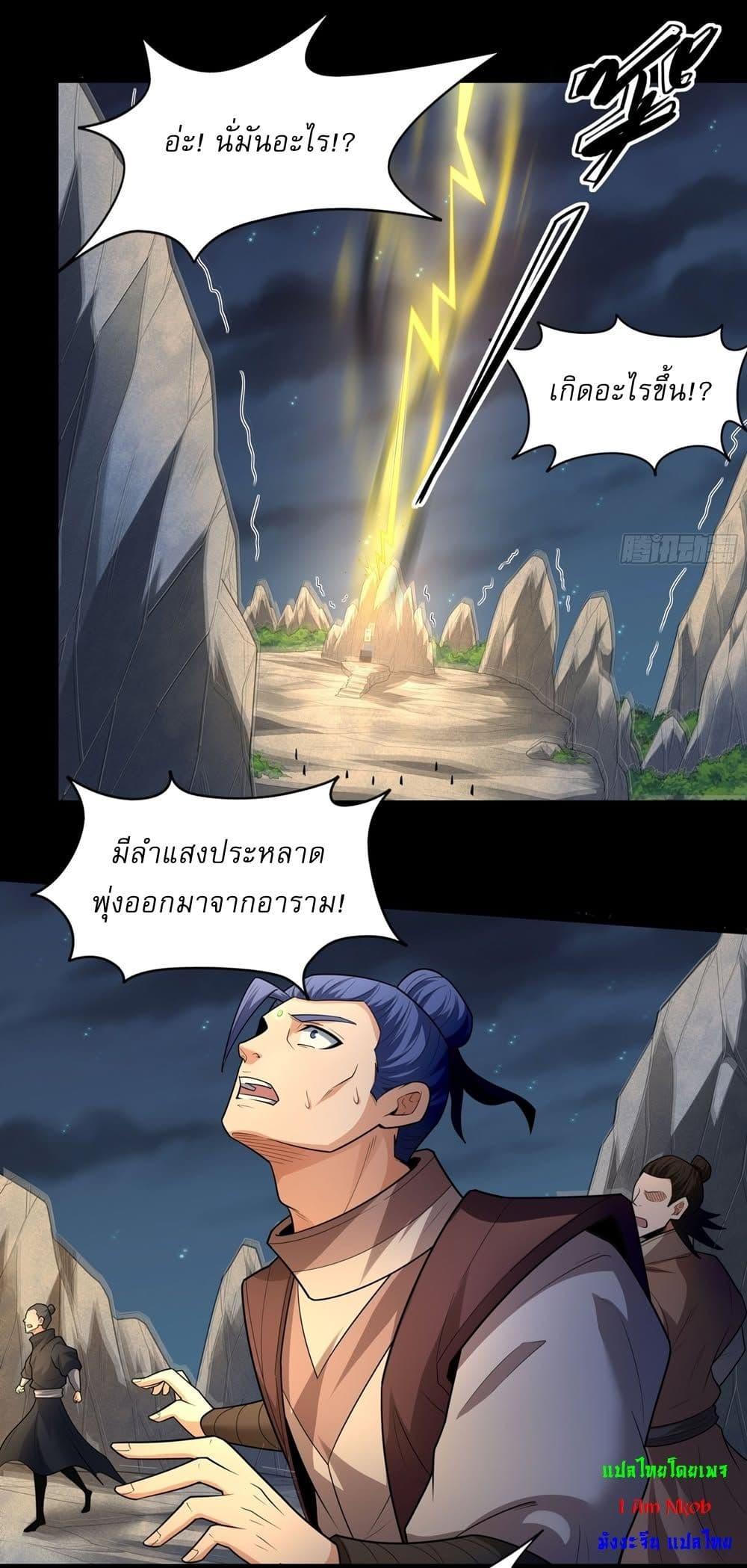Manga-lc-com อ่านมังงะ อ่านการ์ตูน ออนไลน์ ฟรี God of Martial Arts ตอนที่ 1 2 3 4 5 6 7 8 9 10 11 12 13 14 ฟรี ไม่มีโฆษณา Manga-lc - อ่าน มังงะ อ่าน การ์ตูน ออนไลน์ อ่านมังงะ ฟรี