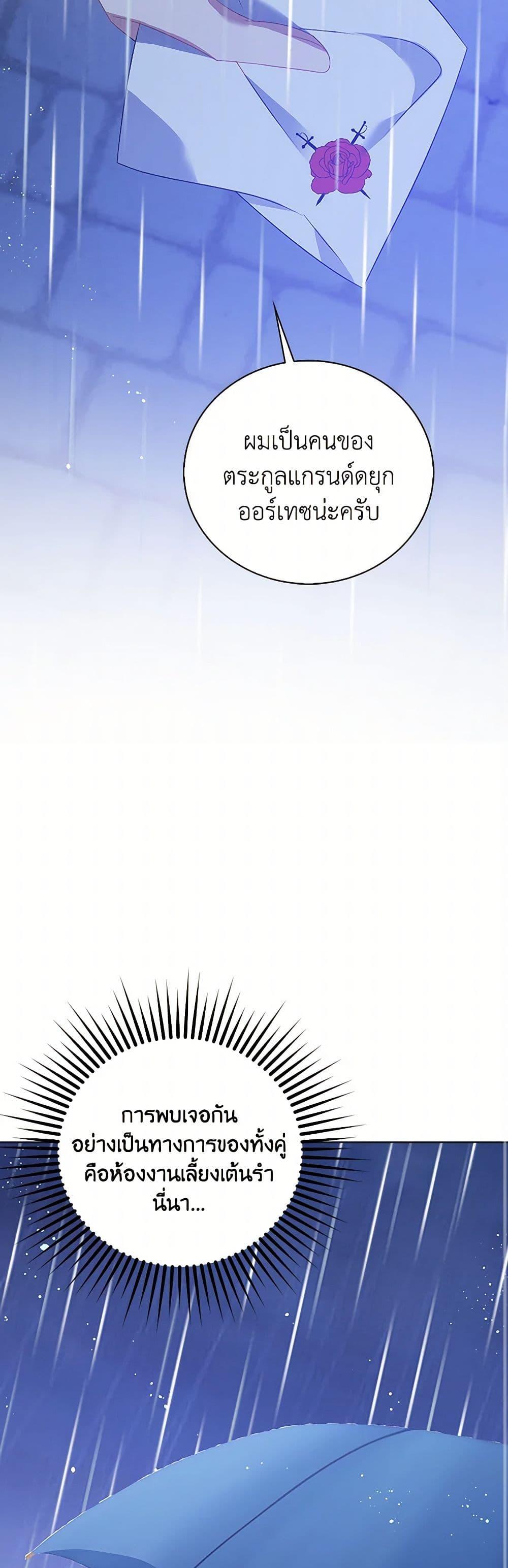 Manga-lc-com อ่านมังงะ อ่านการ์ตูน ออนไลน์ ฟรี The Villainess Wants to Go Home ตอนที่ 1 2 3 4 5 6 7 8 9 10 11 12 13 14 ฟรี ไม่มีโฆษณา Manga-lc - อ่าน มังงะ อ่าน การ์ตูน ออนไลน์ อ่านมังงะ ฟรี