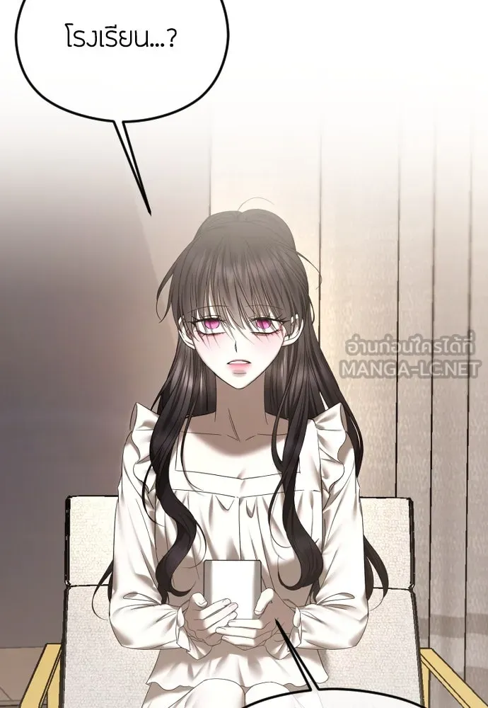 วิธีหนีตายจากนิยายโรคจิต ตอนที่ 66 รูปที่ 90