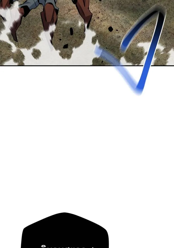 แยกร่างล่าอัตโนมัติ ตอนที่ 112 รูปที่ 71