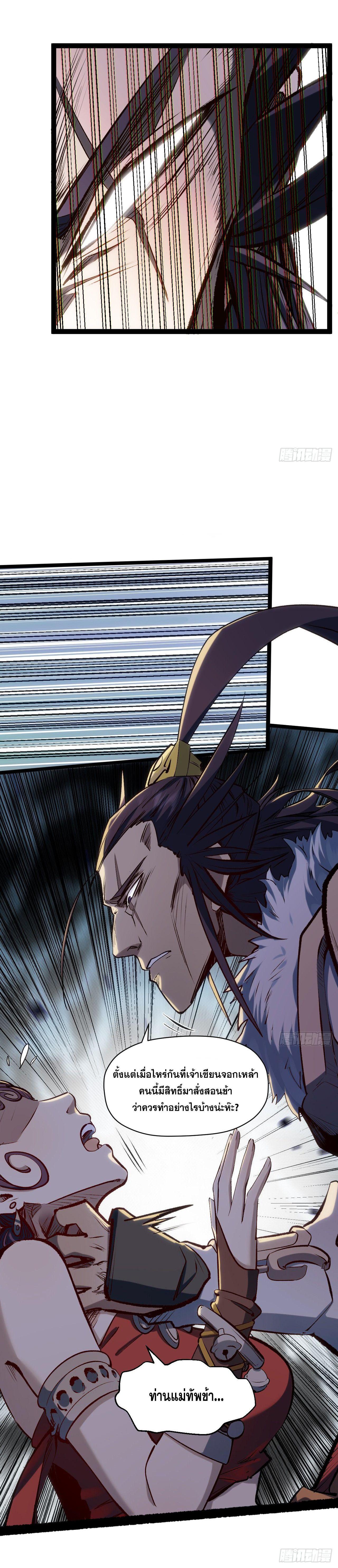Manga-lc-com อ่านมังงะ อ่านการ์ตูน ออนไลน์ ฟรี Top Tier Providence ตอนที่ 1 2 3 4 5 6 7 8 9 10 11 12 13 14 ฟรี ไม่มีโฆษณา Manga-lc - อ่าน มังงะ อ่าน การ์ตูน ออนไลน์ อ่านมังงะ ฟรี