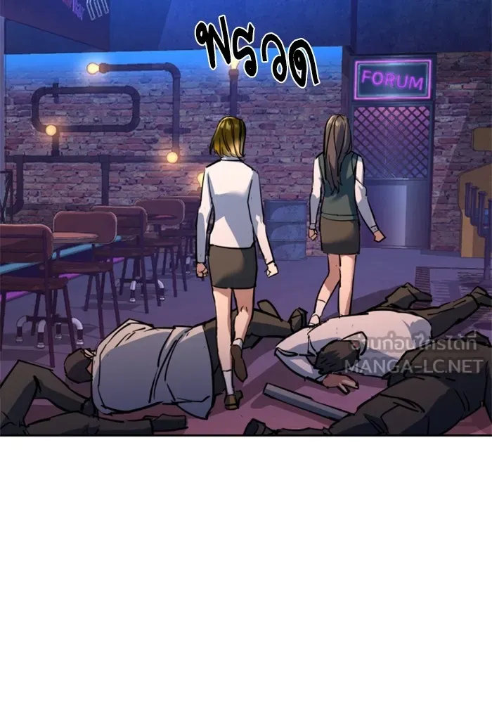 พี่ชายสายบอดี้การ์ด ตอนที่ 208 รูปที่ 72