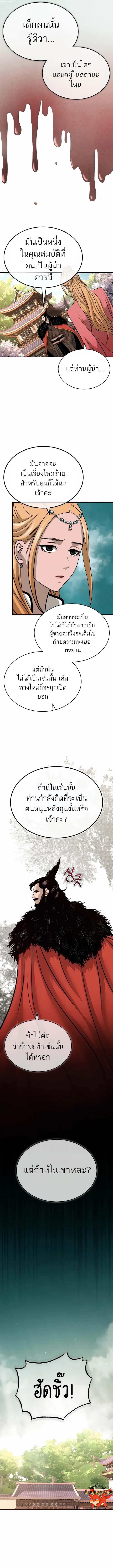 Manga-lc-com อ่านมังงะ อ่านการ์ตูน ออนไลน์ ฟรี Records of the Demonic Path’s Return ตอนที่ 1 2 3 4 5 6 7 8 9 10 11 12 13 14 ฟรี ไม่มีโฆษณา Manga-lc - อ่าน มังงะ อ่าน การ์ตูน ออนไลน์ อ่านมังงะ ฟรี