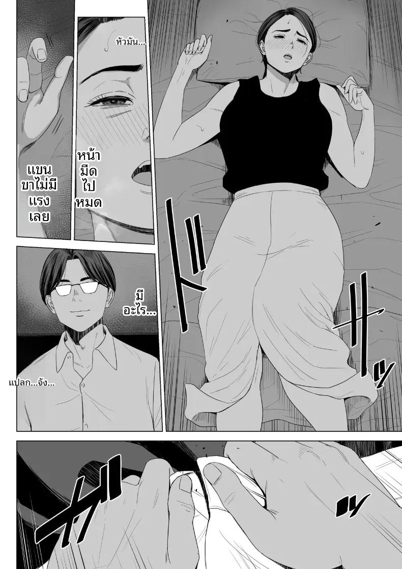 Doujin-Lc- อ่าน โดจิน มังฮวา เกาหลี ญี่ปุ่น จีน แปลไทย ร่างกายที่ไม่ถูกเเตะต้องของเเม่ [Tamagou] ตอนที่ 1 2 3 4 5 6 7 8 9 10 11 12 13 14 ฟรี ไม่มีโฆษณา อ่าน โดจิน Manhwa เกาหลี ญี่ปุ่น จีน เรามีครบ คัดมาให้เน้นๆ โดจิน 18+ รับประกันความฟินโดย  Doujin Lc