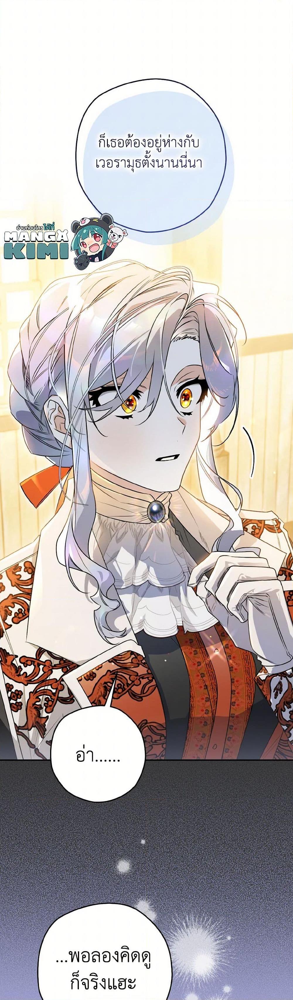 Manga-lc-com อ่านมังงะ อ่านการ์ตูน ออนไลน์ ฟรี Sigrid ตอนที่ 1 2 3 4 5 6 7 8 9 10 11 12 13 14 ฟรี ไม่มีโฆษณา Manga-lc - อ่าน มังงะ อ่าน การ์ตูน ออนไลน์ อ่านมังงะ ฟรี