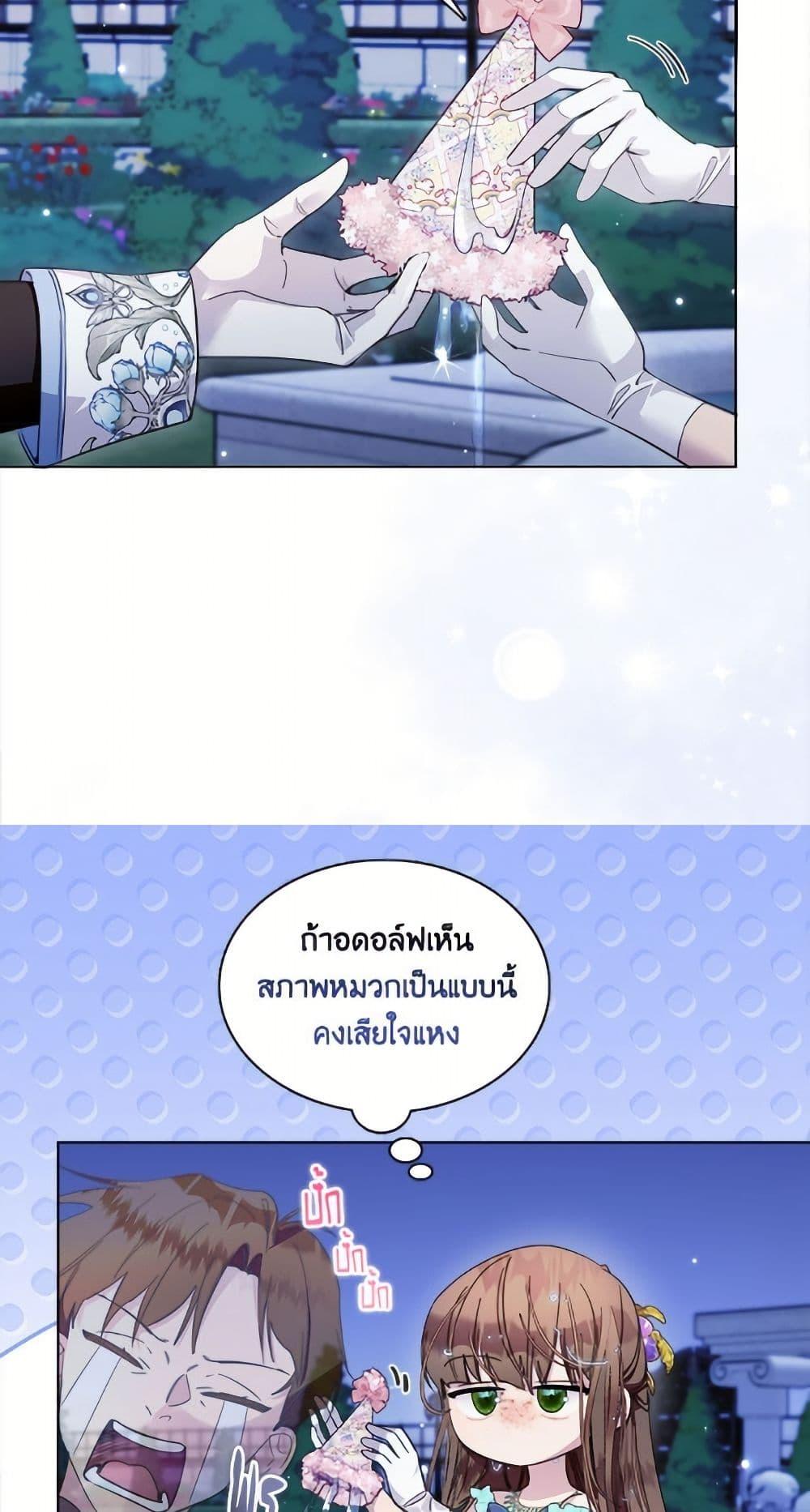 Manga-lc-com อ่านมังงะ อ่านการ์ตูน ออนไลน์ ฟรี Miss Not-So Sidekick ตอนที่ 1 2 3 4 5 6 7 8 9 10 11 12 13 14 ฟรี ไม่มีโฆษณา Manga-lc - อ่าน มังงะ อ่าน การ์ตูน ออนไลน์ อ่านมังงะ ฟรี
