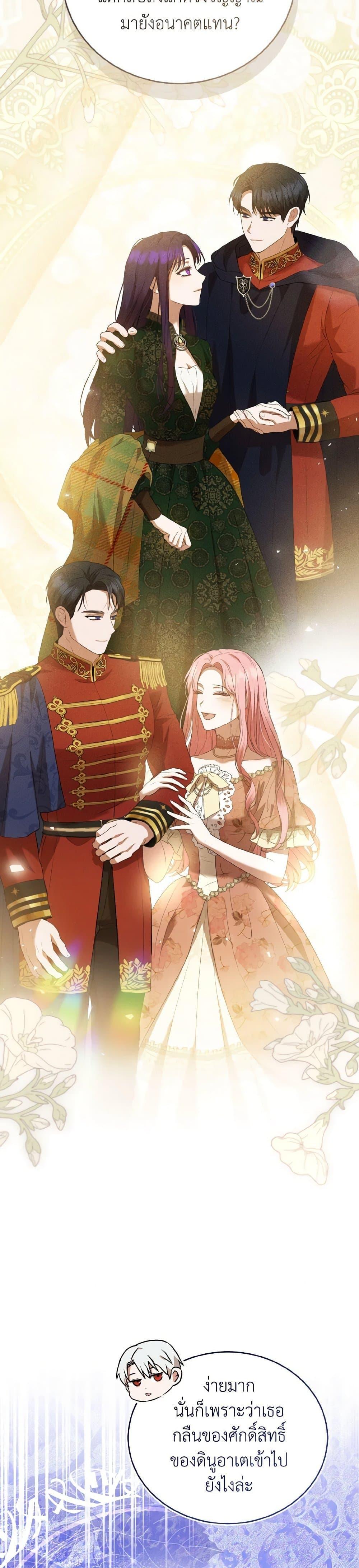 Manga-lc-com อ่านมังงะ อ่านการ์ตูน ออนไลน์ ฟรี I Saw the Future With the Killer Grand Duke ตอนที่ 1 2 3 4 5 6 7 8 9 10 11 12 13 14 ฟรี ไม่มีโฆษณา Manga-lc - อ่าน มังงะ อ่าน การ์ตูน ออนไลน์ อ่านมังงะ ฟรี