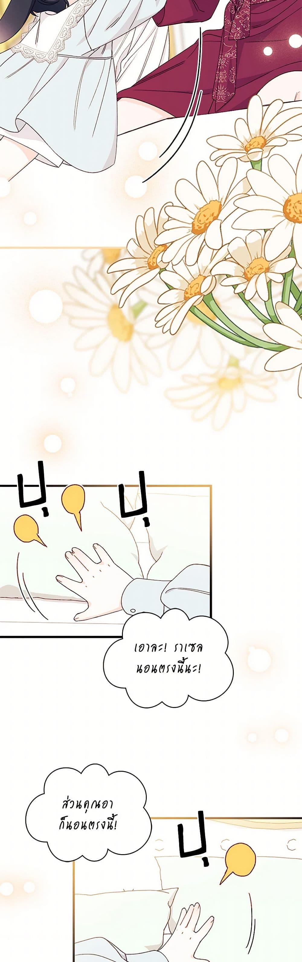 Manga-lc-com อ่านมังงะ อ่านการ์ตูน ออนไลน์ ฟรี I Found a Husband When I Picked up the Male Lead ตอนที่ 1 2 3 4 5 6 7 8 9 10 11 12 13 14 ฟรี ไม่มีโฆษณา Manga-lc - อ่าน มังงะ อ่าน การ์ตูน ออนไลน์ อ่านมังงะ ฟรี