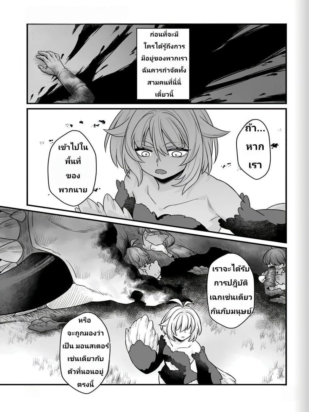 Manga-lc-com อ่านมังงะ อ่านการ์ตูน ออนไลน์ ฟรี The Ostrich Beastman’s Wild and Unrivaled Rampage I Became the Leader of the Stupidly Cute Strongest Race ตอนที่ 1 2 3 4 5 6 7 8 9 10 11 12 13 14 ฟรี ไม่มีโฆษณา Manga-lc - อ่าน มังงะ อ่าน การ์ตูน ออนไลน์ อ่านมังงะ ฟรี