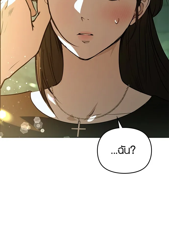 บันทึกรักลูกสาวเจ้าพ่อ ตอนที่ 32 รูปที่ 28