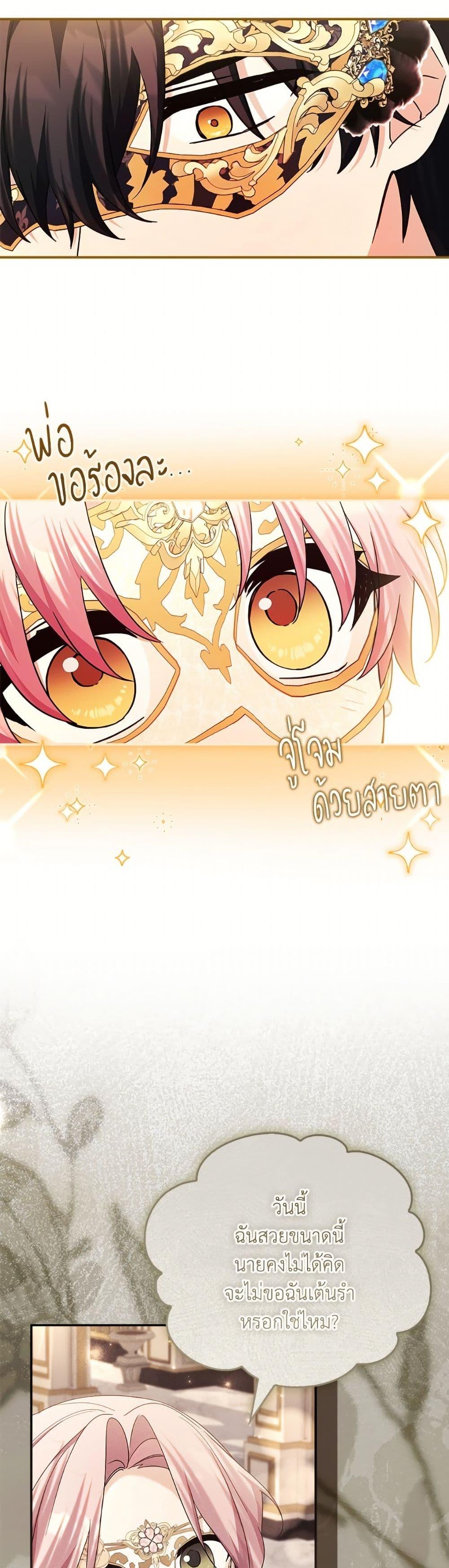 Manga-lc-com อ่านมังงะ อ่านการ์ตูน ออนไลน์ ฟรี The Youngest Daughter of the Villainous Duke ตอนที่ 1 2 3 4 5 6 7 8 9 10 11 12 13 14 ฟรี ไม่มีโฆษณา Manga-lc - อ่าน มังงะ อ่าน การ์ตูน ออนไลน์ อ่านมังงะ ฟรี