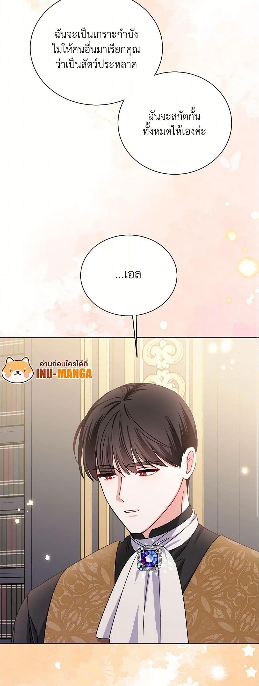 Manga-lc-com อ่านมังงะ อ่านการ์ตูน ออนไลน์ ฟรี All About the Duke ตอนที่ 1 2 3 4 5 6 7 8 9 10 11 12 13 14 ฟรี ไม่มีโฆษณา Manga-lc - อ่าน มังงะ อ่าน การ์ตูน ออนไลน์ อ่านมังงะ ฟรี