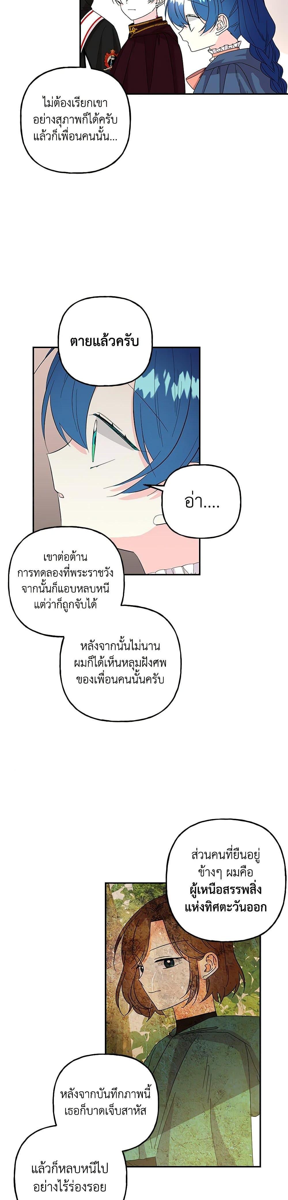 Manga-lc-com อ่านมังงะ อ่านการ์ตูน ออนไลน์ ฟรี Daughter of the Archmage ตอนที่ 1 2 3 4 5 6 7 8 9 10 11 12 13 14 ฟรี ไม่มีโฆษณา Manga-lc - อ่าน มังงะ อ่าน การ์ตูน ออนไลน์ อ่านมังงะ ฟรี