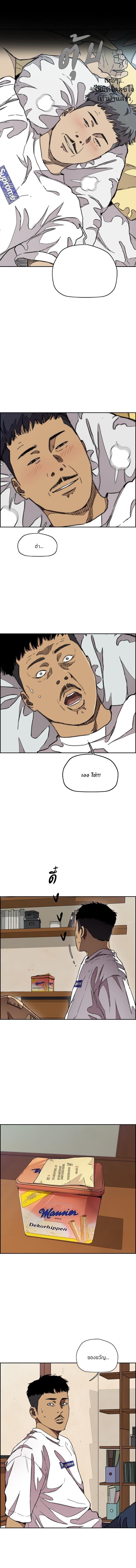 Manga-lc-com อ่านมังงะ อ่านการ์ตูน ออนไลน์ ฟรี Wind Breaker ปั่นสู้ฝัน ตอนที่ 1 2 3 4 5 6 7 8 9 10 11 12 13 14 ฟรี ไม่มีโฆษณา Manga-lc - อ่าน มังงะ อ่าน การ์ตูน ออนไลน์ อ่านมังงะ ฟรี