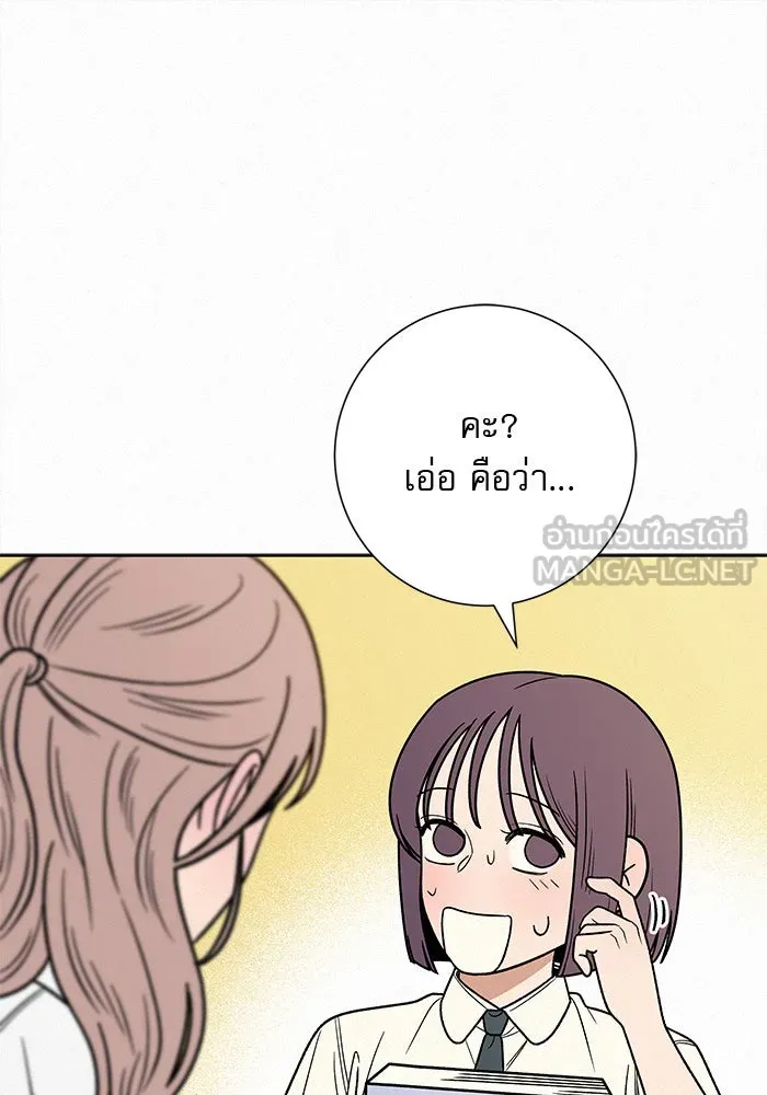 ปฏิบัติการรักวุ่นหัวใจ ตอนที่ 56 รูปที่ 126