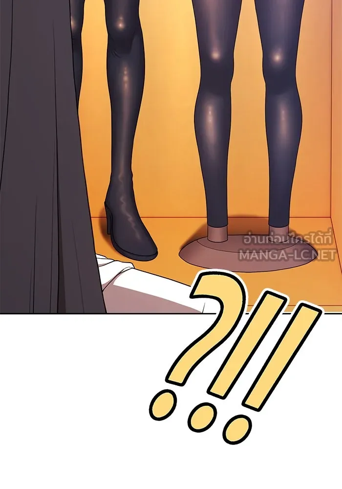 +99 ท่อนไม้พร้อมบวก ตอนที่ 1 ล็อกอิน (1) รูปที่ 552