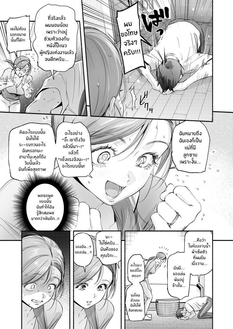 Doujin-Lc- อ่าน โดจิน มังฮวา เกาหลี ญี่ปุ่น จีน แปลไทย ความสัมพันธ์ข้างบ้าน (Higashide Irodori) ตอนที่ 1 2 3 4 5 6 7 8 9 10 11 12 13 14 ฟรี ไม่มีโฆษณา อ่าน โดจิน Manhwa เกาหลี ญี่ปุ่น จีน เรามีครบ คัดมาให้เน้นๆ โดจิน 18+ รับประกันความฟินโดย  Doujin Lc