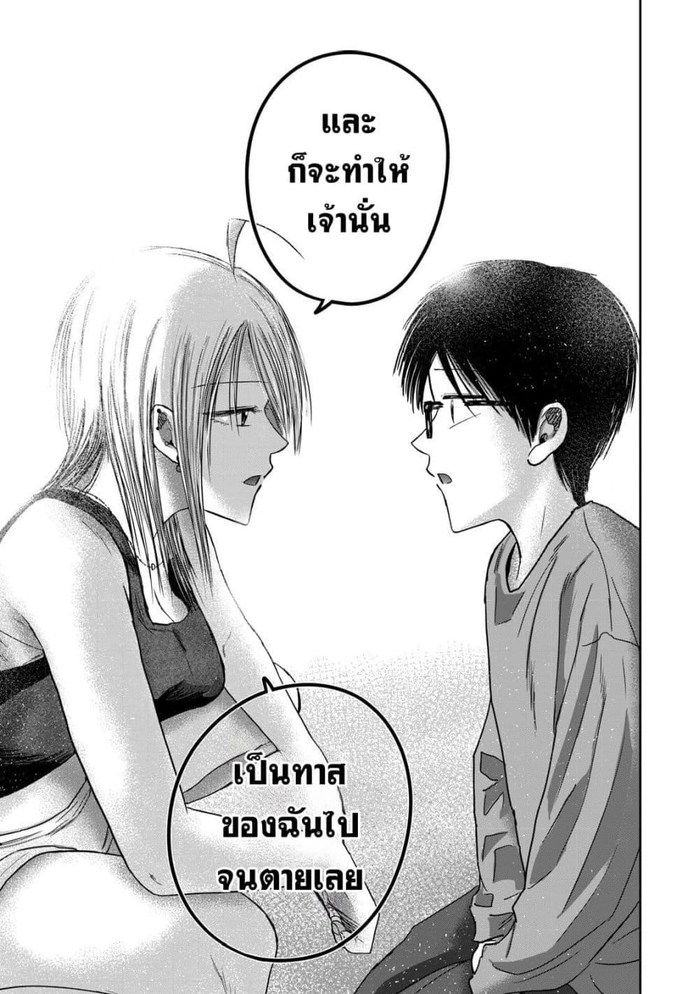 Manga-lc-com อ่านมังงะ อ่านการ์ตูน ออนไลน์ ฟรี Ueno-kun wa kaihatsu-zumi ตอนที่ 1 2 3 4 5 6 7 8 9 10 11 12 13 14 ฟรี ไม่มีโฆษณา Manga-lc - อ่าน มังงะ อ่าน การ์ตูน ออนไลน์ อ่านมังงะ ฟรี