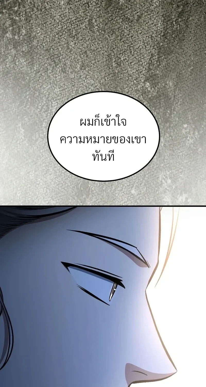 The Hero Returns ตอนที่ ตอนที่ 143 รูปที่ 90