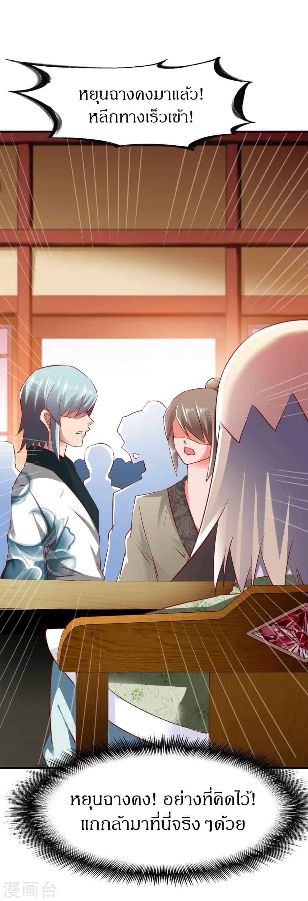 Manga-lc-com อ่านมังงะ อ่านการ์ตูน ออนไลน์ ฟรี The Legendary Tripod ตอนที่ 1 2 3 4 5 6 7 8 9 10 11 12 13 14 ฟรี ไม่มีโฆษณา Manga-lc - อ่าน มังงะ อ่าน การ์ตูน ออนไลน์ อ่านมังงะ ฟรี