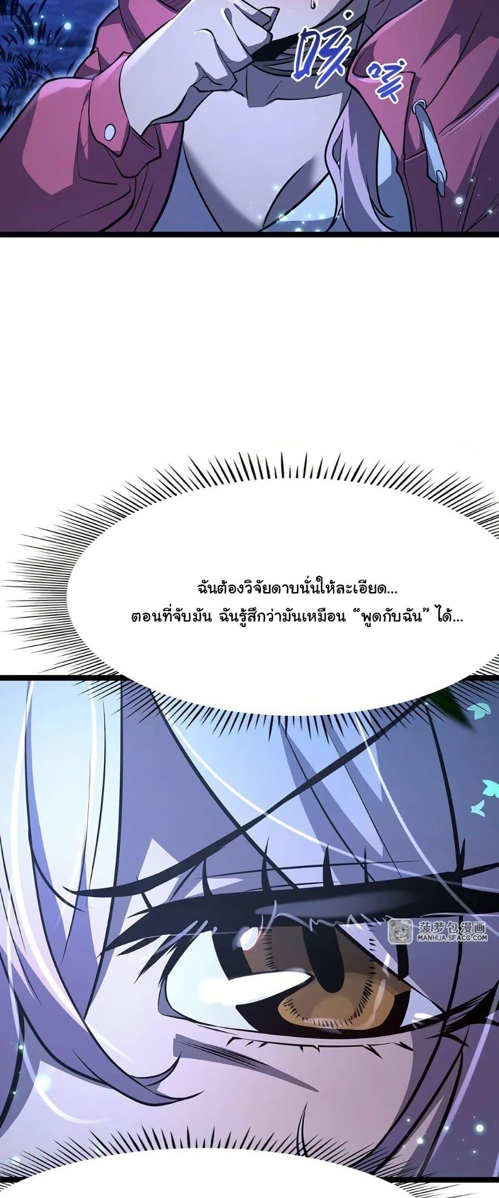 Manga-lc-com อ่านมังงะ อ่านการ์ตูน ออนไลน์ ฟรี Become a Witch in a World Full of Ghost Stories ตอนที่ 1 2 3 4 5 6 7 8 9 10 11 12 13 14 ฟรี ไม่มีโฆษณา Manga-lc - อ่าน มังงะ อ่าน การ์ตูน ออนไลน์ อ่านมังงะ ฟรี