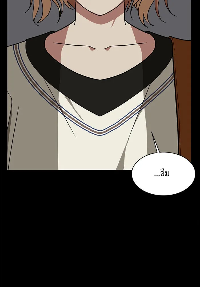 ช่วยเปลี่ยนฉันที ตอนที่ 30. จองฮย็อนจู 16 รูปที่ 82