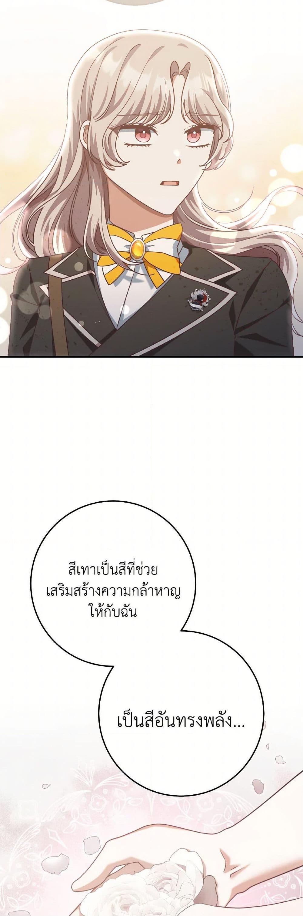 Manga-lc-com อ่านมังงะ อ่านการ์ตูน ออนไลน์ ฟรี I’m Not the Final Boss’ Lover ตอนที่ 1 2 3 4 5 6 7 8 9 10 11 12 13 14 ฟรี ไม่มีโฆษณา Manga-lc - อ่าน มังงะ อ่าน การ์ตูน ออนไลน์ อ่านมังงะ ฟรี