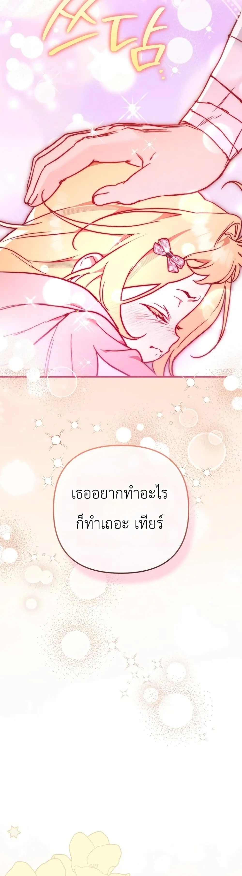 Manga-lc-com อ่านมังงะ อ่านการ์ตูน ออนไลน์ ฟรี Secretly Strong and Searching for My Daddy ตอนที่ 1 2 3 4 5 6 7 8 9 10 11 12 13 14 ฟรี ไม่มีโฆษณา Manga-lc - อ่าน มังงะ อ่าน การ์ตูน ออนไลน์ อ่านมังงะ ฟรี