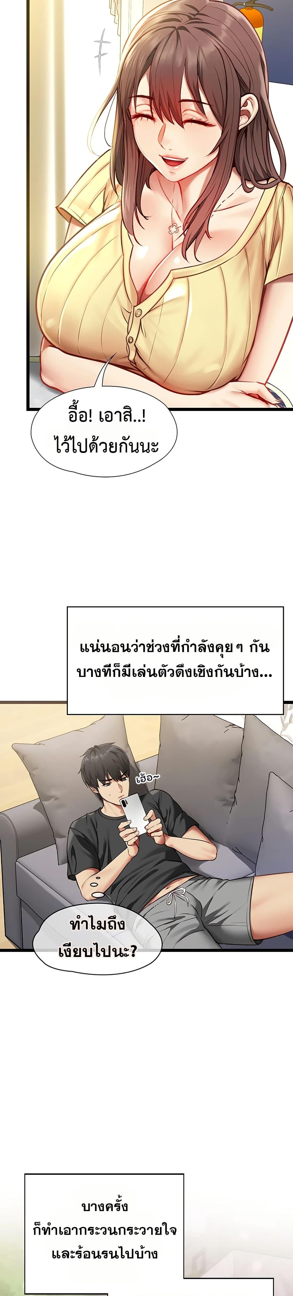 Doujin-Lc- อ่าน โดจิน มังฮวา เกาหลี ญี่ปุ่น จีน แปลไทย My Girlfriend ตอนที่ 1 2 3 4 5 6 7 8 9 10 11 12 13 14 ฟรี ไม่มีโฆษณา อ่าน โดจิน Manhwa เกาหลี ญี่ปุ่น จีน เรามีครบ คัดมาให้เน้นๆ โดจิน 18+ รับประกันความฟินโดย  Doujin Lc