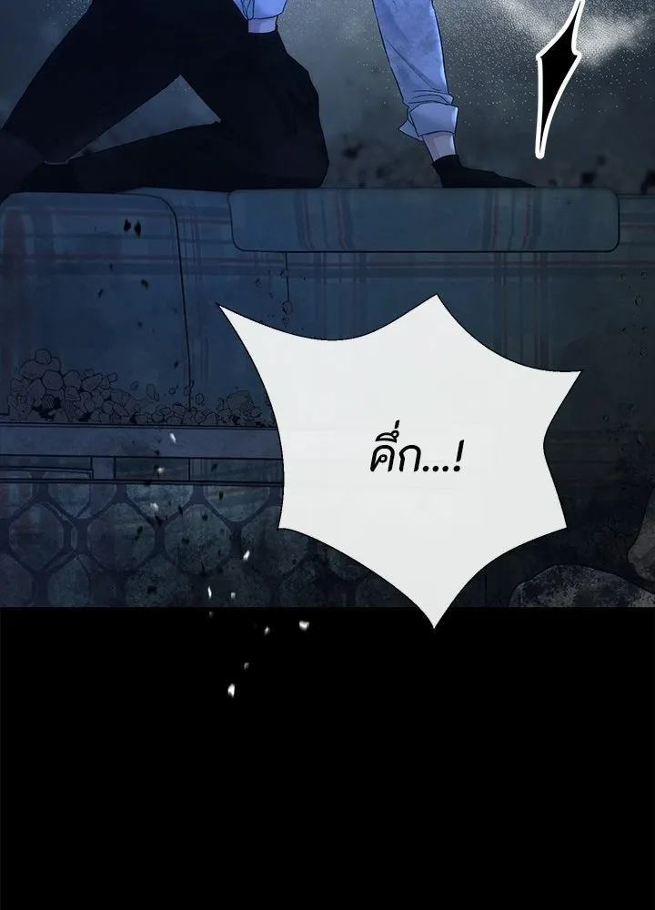 องค์ชายผู้อื้อฉาว ตอนที่ 148 รูปที่ 130